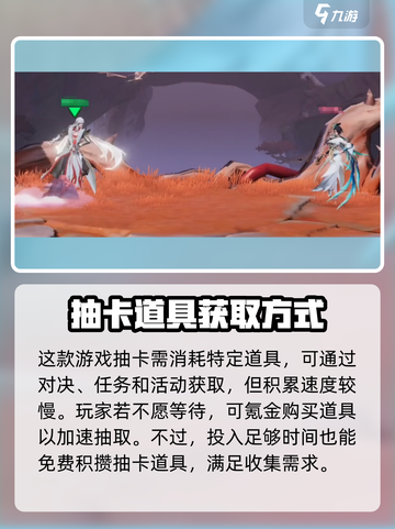 星之破晓花钱抽吗介绍截图2