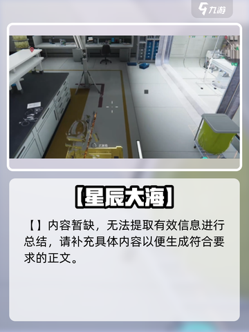 七日世界🔥白崖基地狂怒机枪速拿截图5