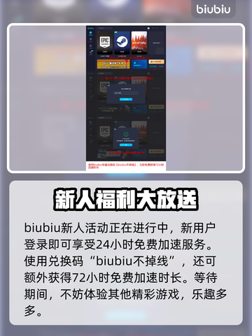 冬日幸存者🔥闪退解决+加速器推荐！🎮截图4
