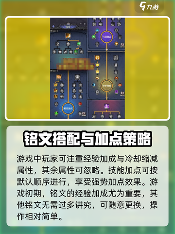 风之旅迹🔥新赛季职业玩法大曝光！💥截图4