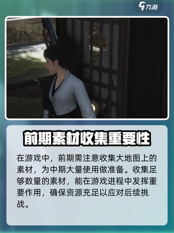 燕云十六声手机可以玩吗介绍截图4