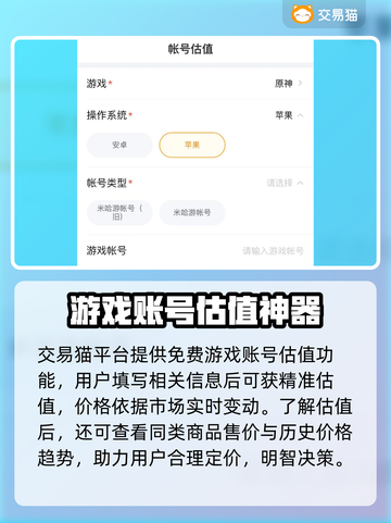阿瑞斯病毒2账号交易平台📖安全可靠⚡截图4