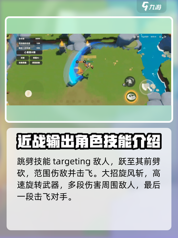 野蛮人大作战2🔥巴巴六技能全面解析💥截图5