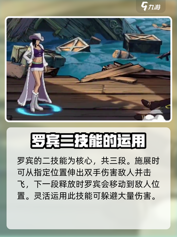 航海王壮志雄心Ms全周日怎么玩介绍截图3