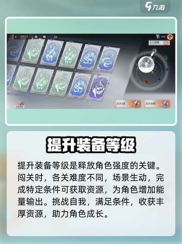 龙族卡塞尔之门轮回石廊怎么玩介绍截图3