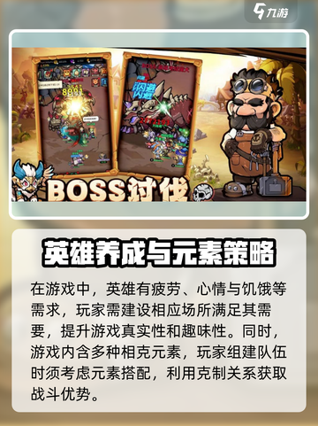 佣兵小镇🔥超好玩！游戏特色大揭秘🎉截图3