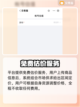太古封魔录2账号交易📖靠谱平台推荐🔥截图5