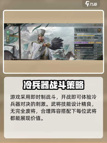 九牧之野煮酒测试怎么参加介绍截图5