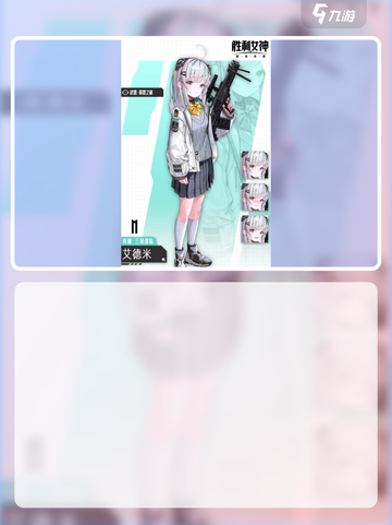 胜利女神：全新职业🔥助你战无不胜！🎮截图5