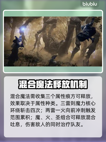 艾尔登法环黑夜君临隐士玩法🔥超简单💯截图3