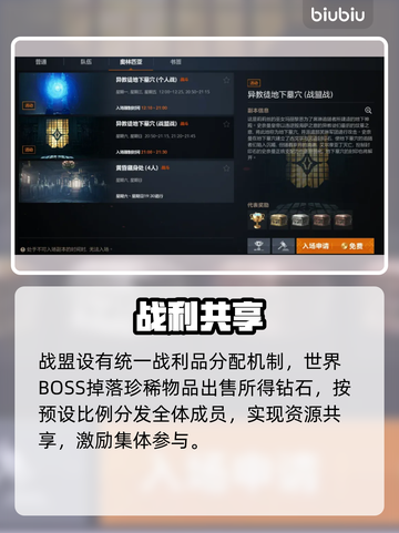 🔥天堂2盟约战盟逆天福利💥截图4