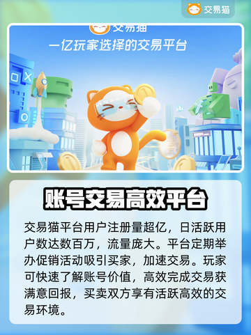 王者荣耀账号估价平台大揭秘！🔥快速了解价格👇截图4