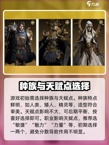 龙息神寂前期怎么玩介绍截图2