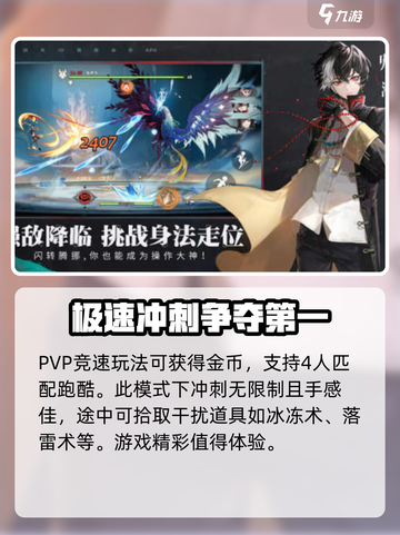 归龙潮公测时间确定什么时候介绍截图4