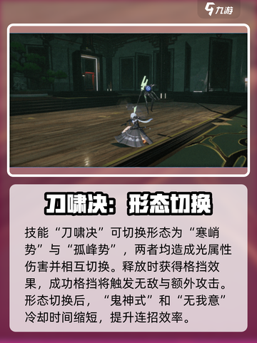 深空之眼天诫白泽怎么样介绍截图2