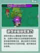 英勇之地神王要多少经验介绍截图3