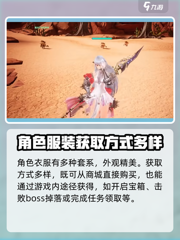 剑与骑士团衣柜系统🔥超全介绍来啦！截图3