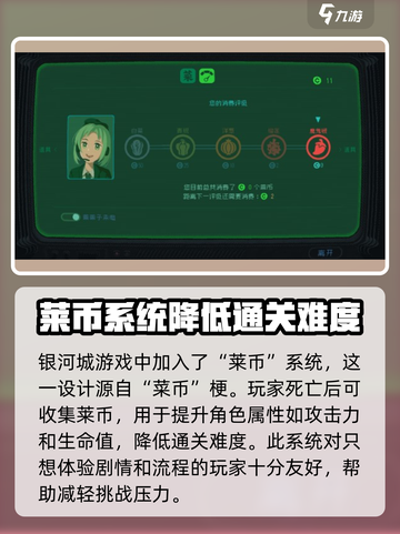 勇敢的哈克评测介绍截图8