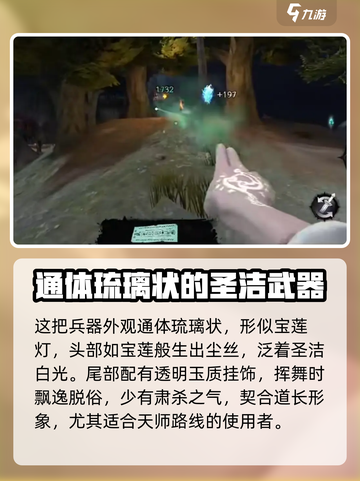 无尽噩梦6捕盗行纪莲华仙影怎么样介绍截图2