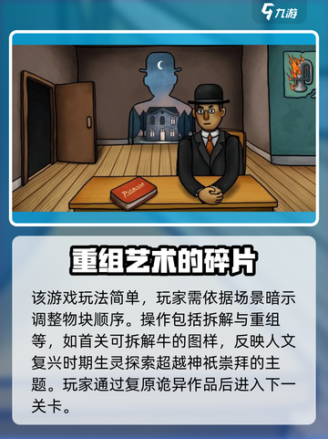 巨匠眼🔥好玩吗？评测+玩法详解来了！截图3