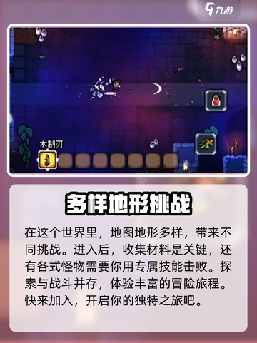 拱谷世界双人玩法🔥超全攻略来啦！🎮截图3