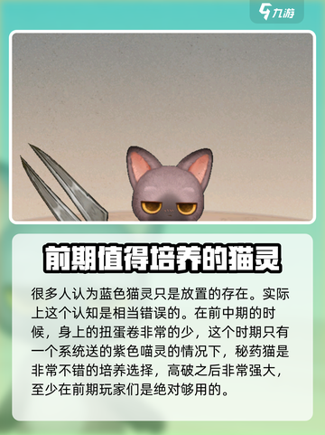 森之国度蓝卡介绍介绍截图3