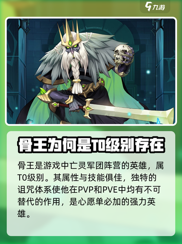 剑与远征2🔥心愿单大揭秘！开局即满愿，超强作用等你来探索🎉截图3