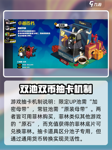 绝区零💥抽卡概率大曝光！游戏机制全解析🔥截图4