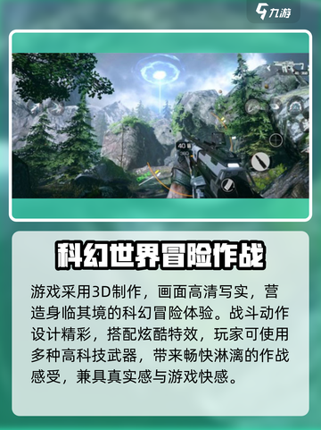 光明记忆无限🎉正式版下载教程来了！🔥截图3