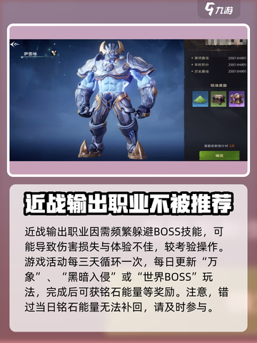 塔瑞斯世界🔥新手必看！快速上手攻略💎截图3