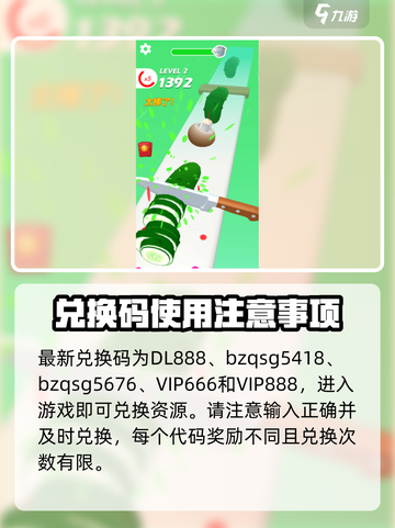 小李飞刀🔥兑换码大公开！游戏玩家必看👇截图2
