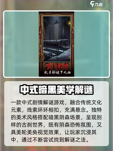 道道道人间道🔥公测时间曝光，快来抢先了解！🎮截图3
