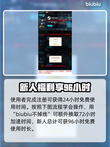 黑神话悟空PS5版🔥发售日期终于曝光！💥截图4