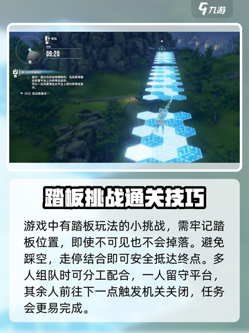 星痕共鸣每日委托怎么做介绍截图5