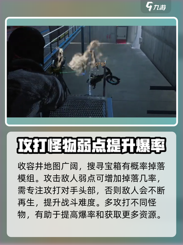 七日世界裤子模组刷取攻略💥游戏必备🔥截图5