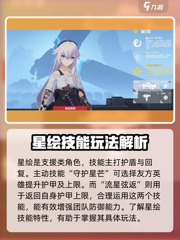 卡拉彼丘星绘怎么玩介绍截图2