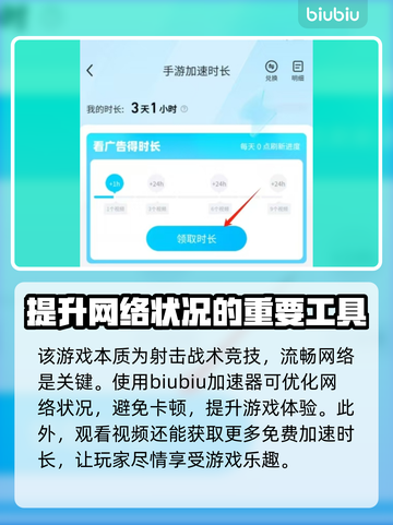荒野行动🔥最新联动活动来袭！💥快来看截图4