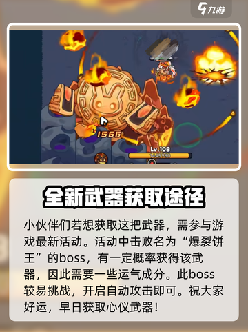 英勇之地手游📖月华万象获取攻略✨截图2