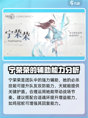 斗罗大陆逆转时空🔥最强魂师分享来啦！截图4