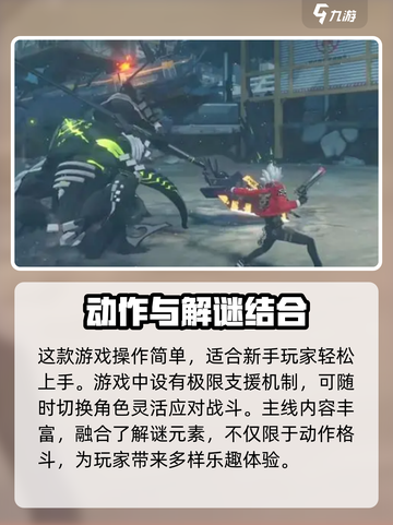 绝区零几号上线介绍截图3