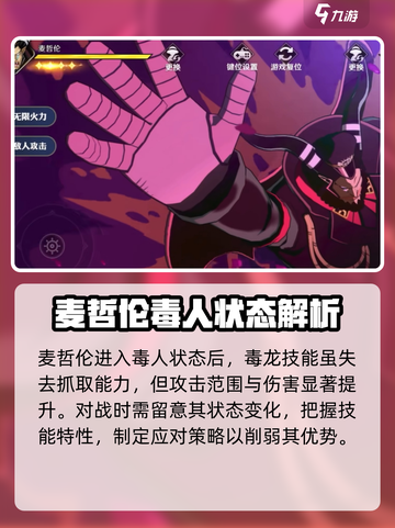 航海王壮志雄心麦哲伦怎么样介绍截图4