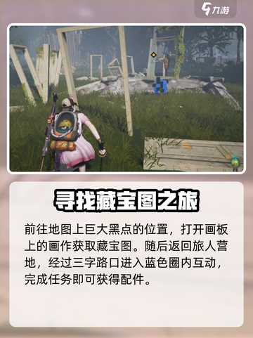 七日世界代顿湿地配件有多少介绍截图4