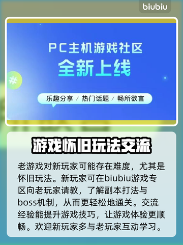 魔兽世界怀旧服加速器推荐💥🔥截图7