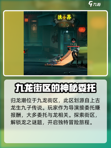 归龙潮🔥打不开？速看解决方法！截图3