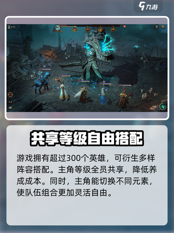 龙息神寂安卓版下载教程介绍截图5