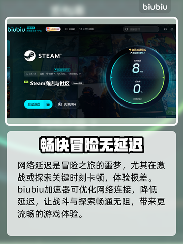 羊蹄山之魂发售日期🔥抢先把玩📅截图3