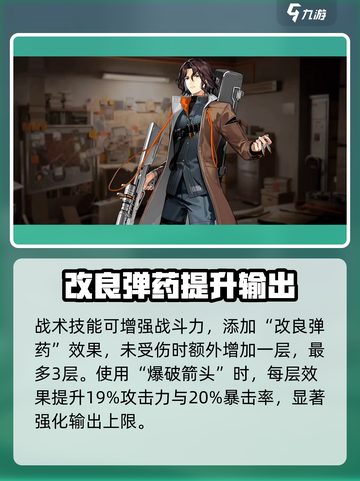新月同行春迟怎么玩介绍截图3