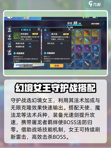 物质与魔法吸血鬼守护战怎么打介绍截图2