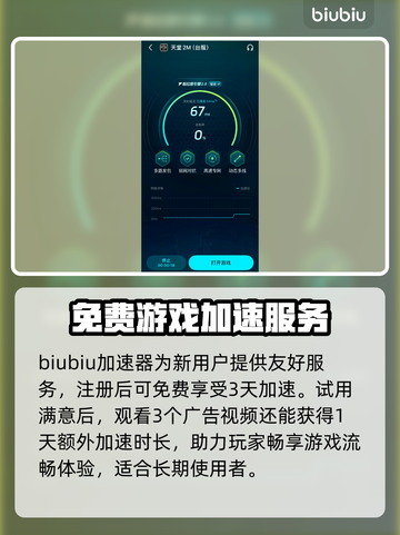 天堂2M发售价格曝光！🔥超值游戏平台推荐来啦～截图4