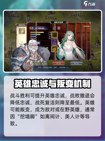 伊格利亚战记英雄获得途径有哪些​介绍截图5